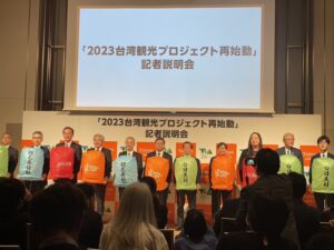 臺三線藝術季前進東京RoadShow 帶給日本民眾最浪漫的客庄風情