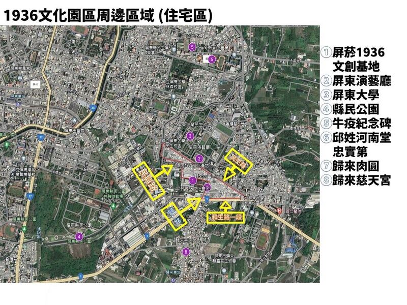 屏縣政府公告屏東市歷史人文風貌區域 得開放民宿申請