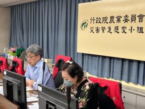 農委會召開整備工作會議 嚴防瑪娃颱風帶來影響