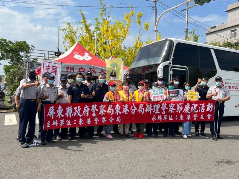 歡慶警察節　東港警熱血傳愛