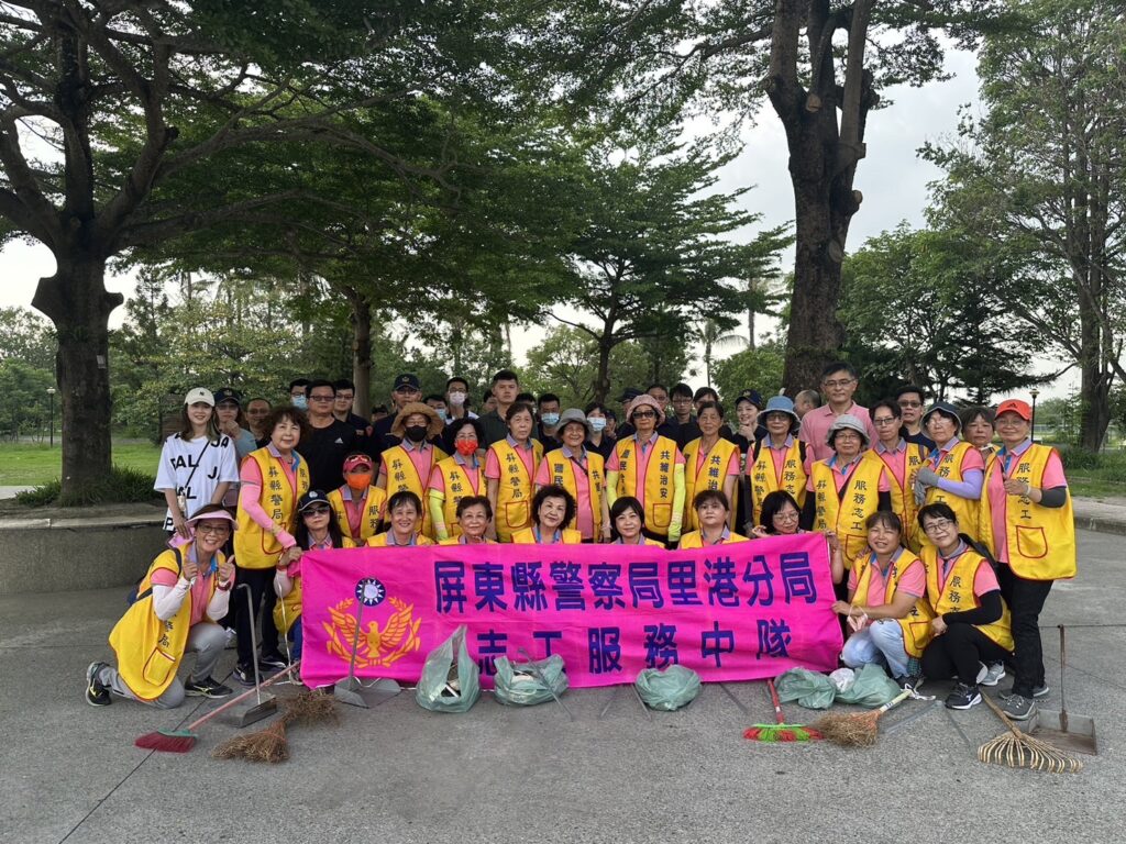 里港警分局　慶祝警察節淨園活動