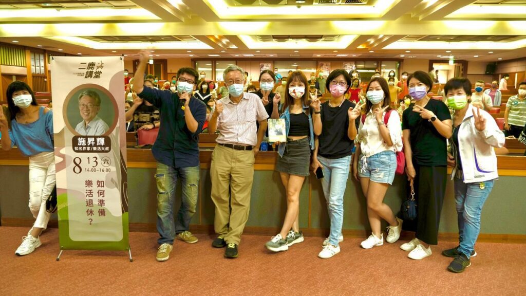 彰化二鹿講堂勞動主題系列講座　分享如何培養AI運用於未來職場上