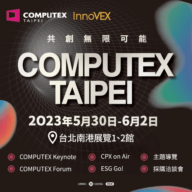 COMPUTEX 2023辦理ESG GO系列活動      攜手產業邁向淨零轉型