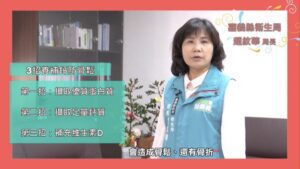 關心媽媽健康　嘉縣衛生局教補鈣3招防骨鬆