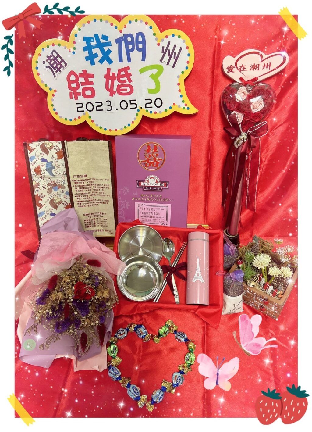 熱情屏東520　戶政事務所推結婚拍照專區