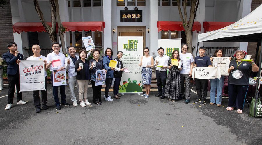 影音/世界環境日低碳蔬食市集　跨黨派立委作伙響應