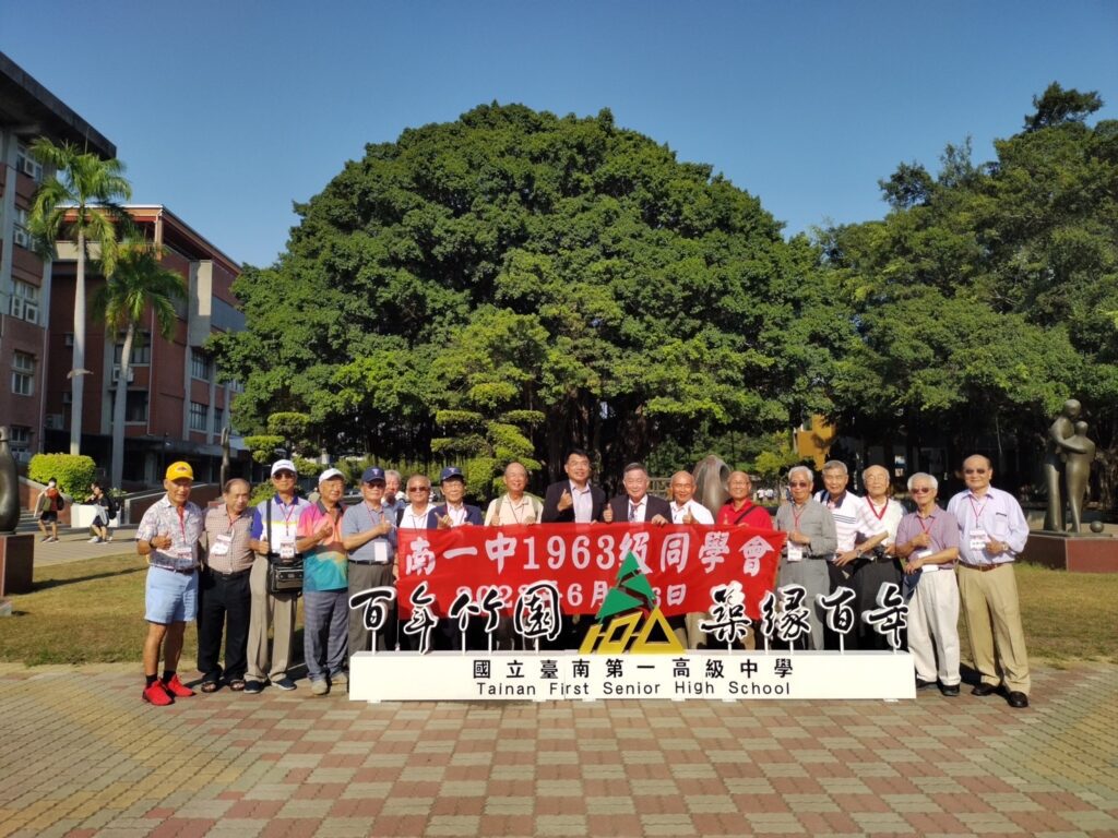 疫情後首度實體畢業典禮　南一中畢業60年校友返校祝福