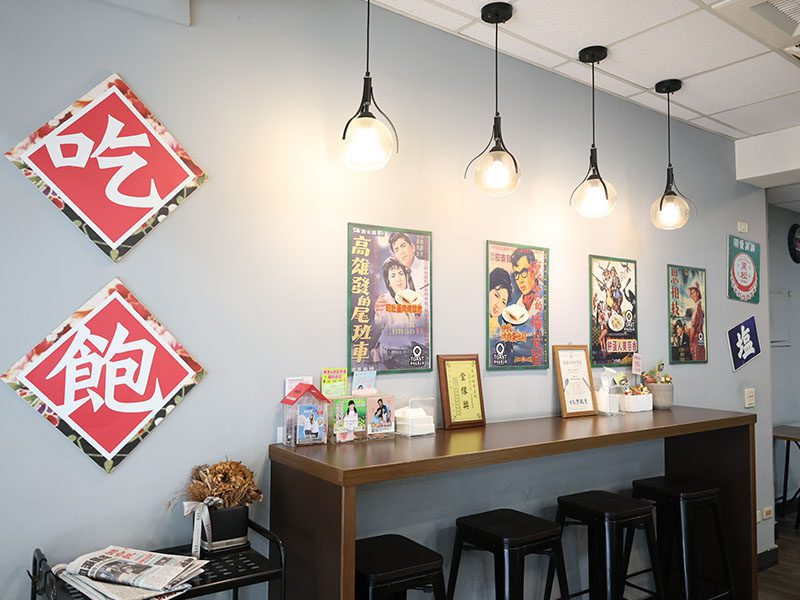嘉義復古風早餐店！古今融合空間設計，頂天花磚牆超吸睛