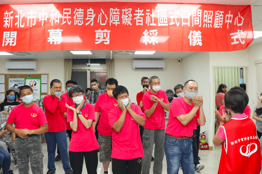 減輕家長負擔！新北市建立57個據點服務身心障礙朋友