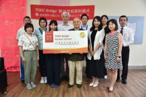 打造國際化英語教育  臺北市立和平高中與忠欣公司簽署TOEIC Bridge測驗校園夥伴協議