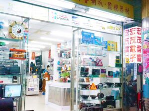 台中買音響、找電子，服務的人情味！【宏茂電子材料行】