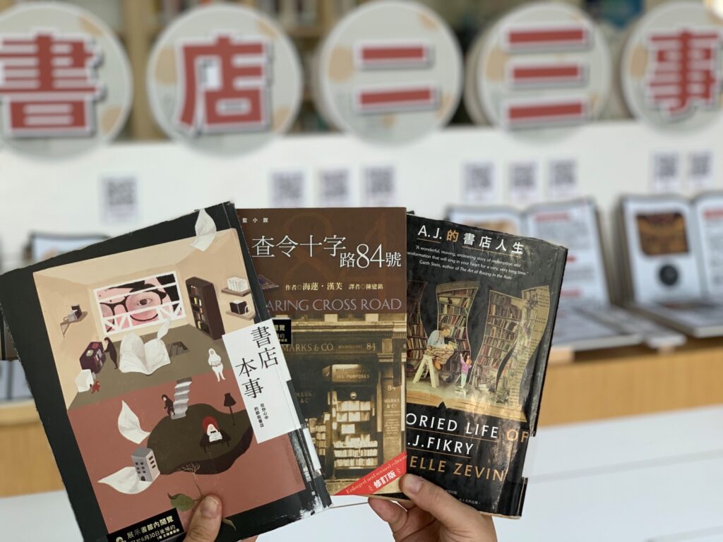 10家特色書店搬進圖書館  中市圖即起展出「書店二三事」