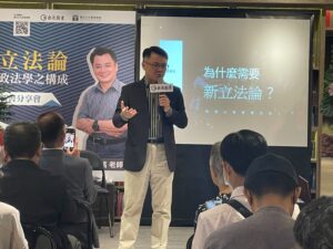 「廖義銘教授掀起法律界思辨風暴！『新立法論-後憲政法學之構成』簽書會為台灣未來法律發展指引揭開序幕！」