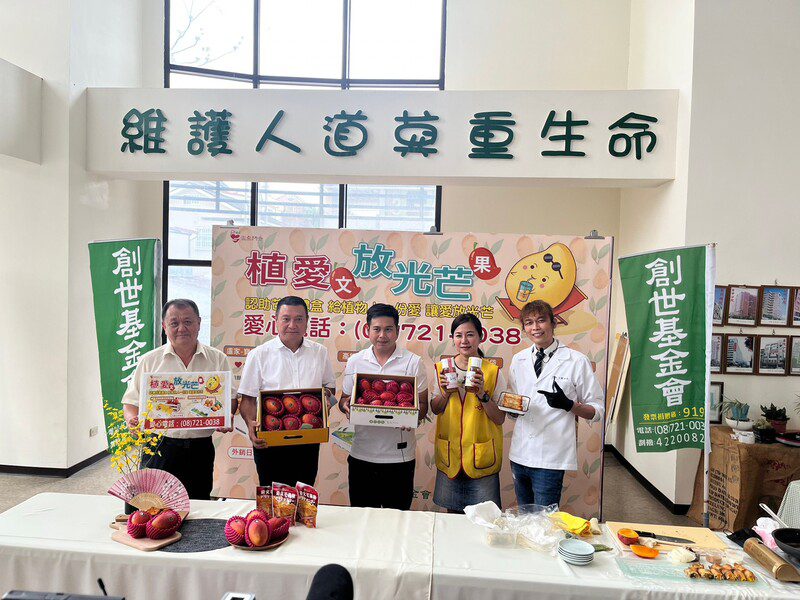 「三星」蔬食日式料理  讓愛放光「芒」幫助植物人