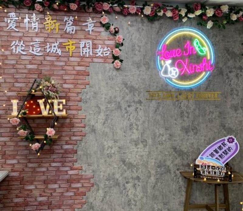 登記結婚也時尚！臺南各戶政事務所推新結婚牆　文青風、工業風都有