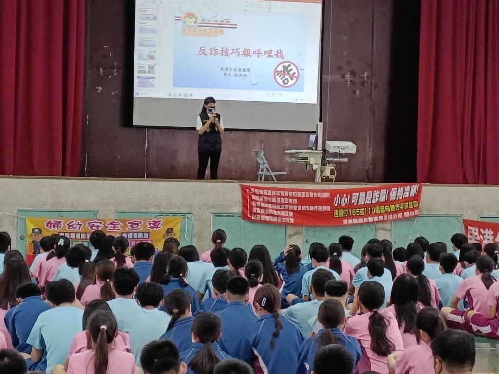 里港分局前進校園宣導反詐騙、交通及婦幼安全　使青春少年安心放暑假