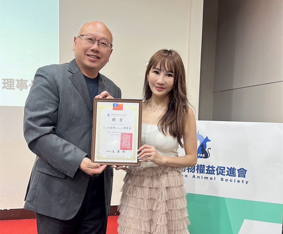 6/5世界環境日！  王宥忻成立動物權益促進會  籲各政黨應有動保的不分區立委