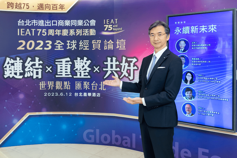 全球合作夥伴齊聚台北　國際晚宴慶祝進出口商業公會成立75週年