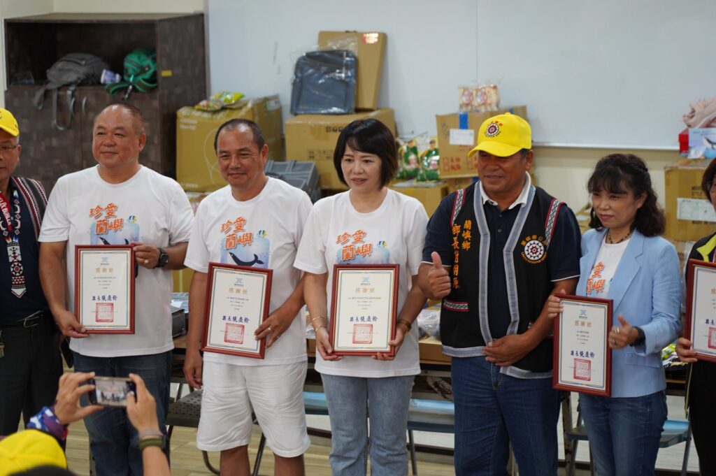 愛留蘭嶼跨步而行  南市議員蔡淑惠等團體捐贈蘭嶼學生物資