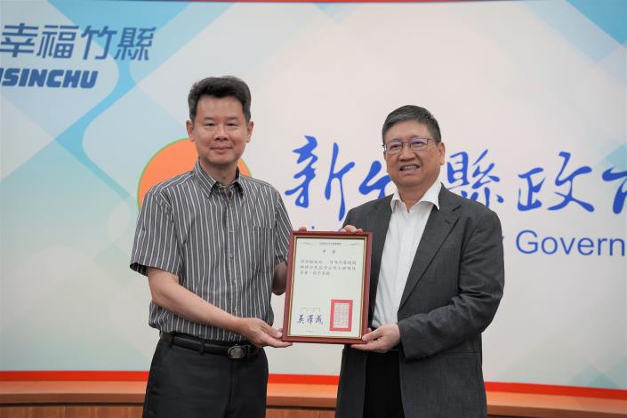 竹縣「全民監督公共工程」  連續10年榮獲佳績