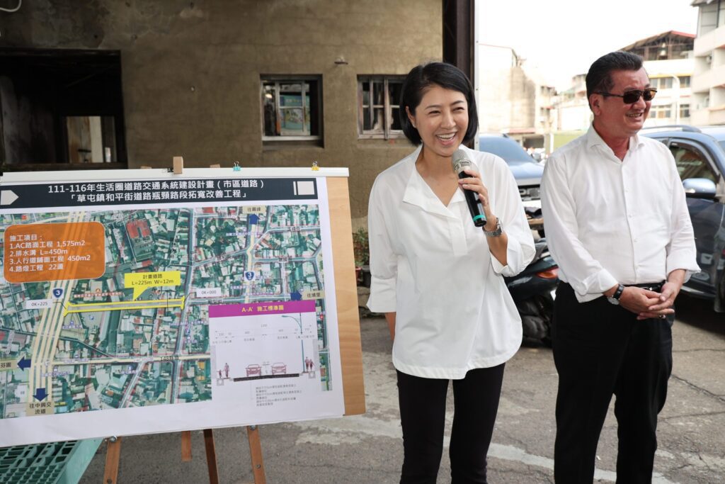 草屯鬧區和平街瓶頸打通有望 許淑華樂觀其成