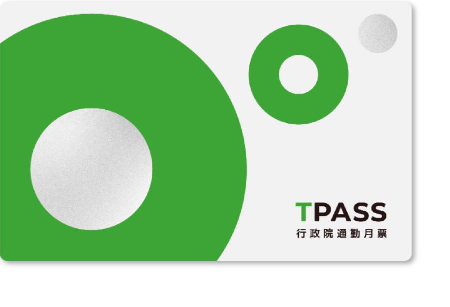 TPASS行政院通勤月票　臺鐵局7月1日開賣