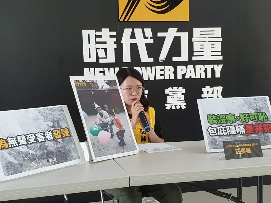 綠議員聘性騷累犯時力爆李宗翰更早聘易俊宏 前南市府官員被爆性騷週年未見調查報告時力批只會喊話做表面