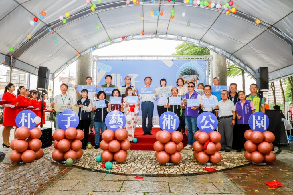 朴子藝術公園再造啟用　翻新升級品質看得見