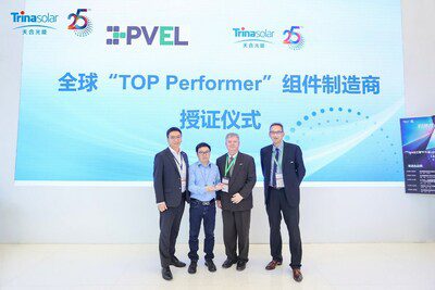 至尊N型組件可靠性測試最佳表現！天合光能連續9年獲PVEL全球「TOP Performer」組件製造商