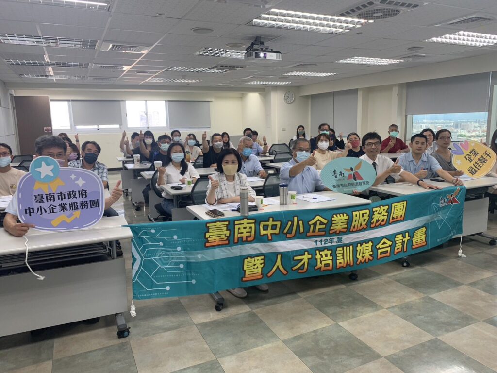 臺南市政府推動企業減碳　溫室氣體盤查實務工作坊綠色供應鏈