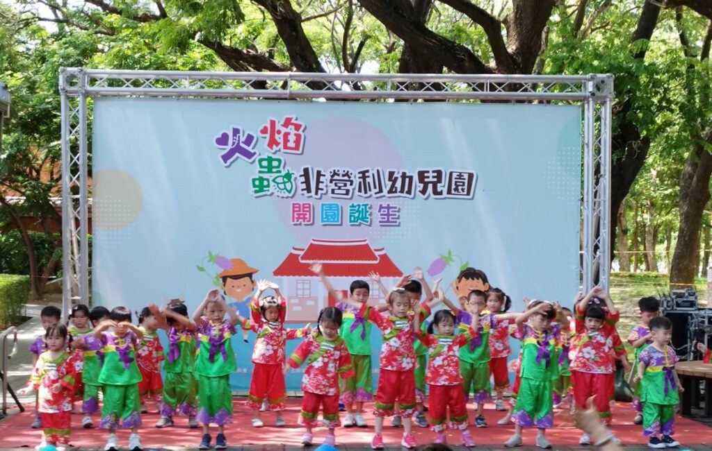 火焰蟲客語非營利幼兒園誕生    客語傳承點亮幼童學習熱情