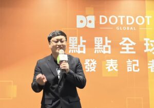 影音/協助業者開拓商機   點點全球發表「點點付 DDPay」翻轉餐飲業數位支付