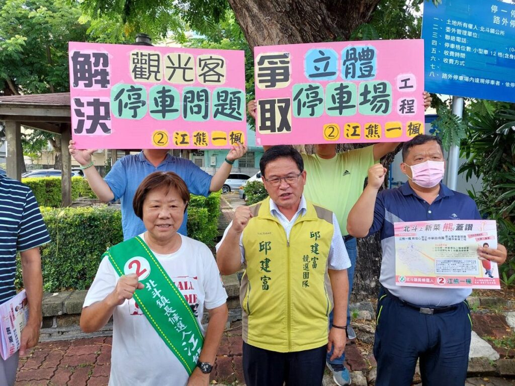 解決北斗鎮商圈停車位不足困境　江熊一楓提出興建立體停車場