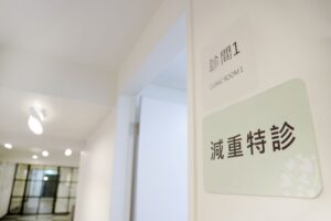 宜蘭肥胖人口首度破４成　羅東博愛醫院成立醫學減重中心