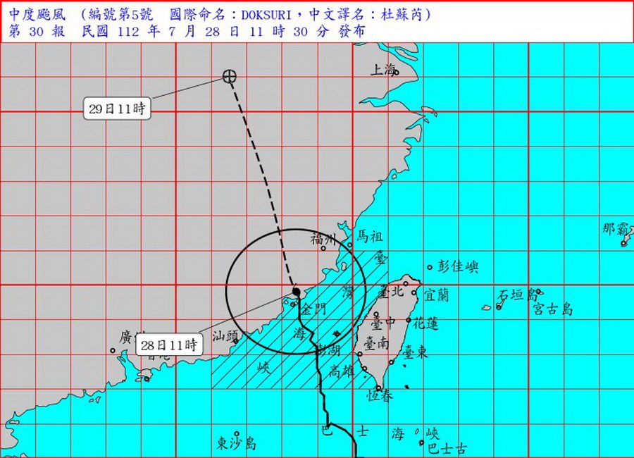 風雨難料！　杜蘇芮持續發威　多處地方緊急停班停課