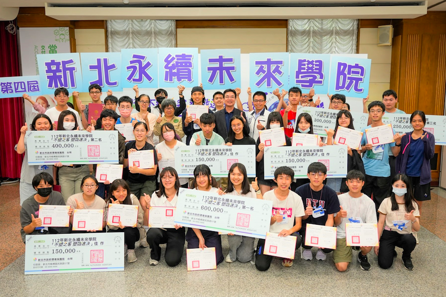 青年生力軍關注永續     新北市舉辦『永續未來學院』培育環保領袖