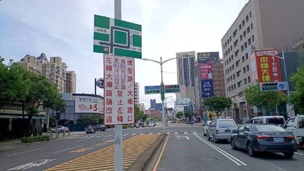 高雄環狀輕軌二階工程-大順路與博愛路口/中正路與大順路口施工封閉　建議駕駛人改道行駛、減速慢行