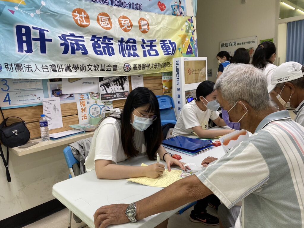 響應728世界肝炎日 臺東縣衛生局前進綠島辦理C肝快篩