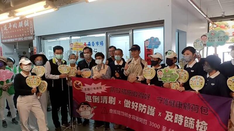 臺南市政府結合慈濟志工共同動員孳清，發揮大愛協助清除社區孳生源