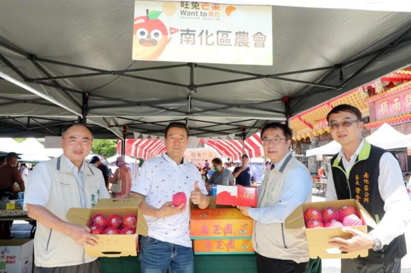 台南國際芒果節南化登場 黃偉哲邀大家暢遊堊土中的芒果樂園