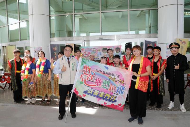 憨星兒至金門公益巡演 黃偉哲授旗祝福圓夢成功