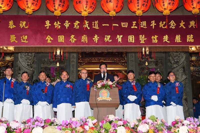 出席台北指南宮孚佑帝君成道1143周年三獻大典 鄭副院長：祈求臺灣供電無虞、綠電擴大 實現能源多元化