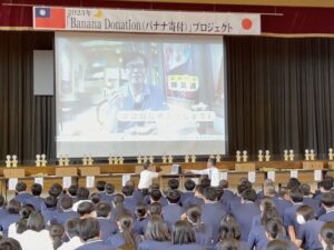 旗山香蕉直送日本姊妹校 日高校生盛讚喊「愛台灣」 陳其邁力推高雄農產、促進城市外交