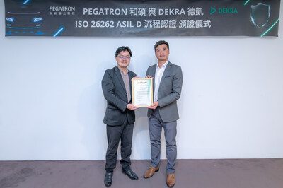 和碩聯合科技獲得DEKRA德凱ISO 26262功能安全流程認證證書