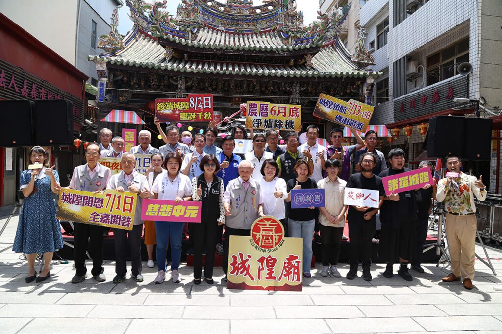 「嘉義城隍中元祭」不插電音樂會　結合微電影揭開序曲