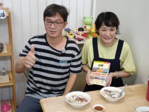 安平孫家小卷米粉與台南多家老店被日本美食雜誌報導