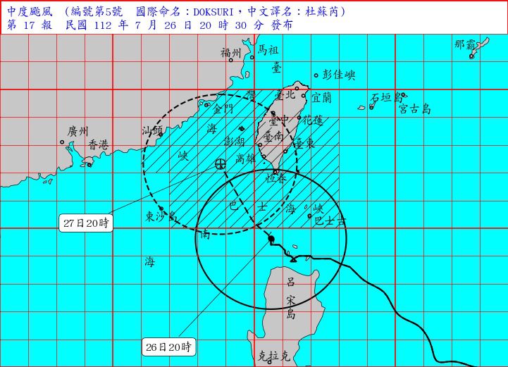 杜蘇芮朝北北西直逼外島！　7/27澎湖全日停班停課、金門下午停班停課