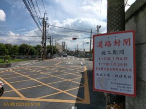 大埔截水溝堤岸即將施工　7月4日起全線全日道路封閉