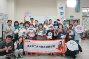 桃園志工接軌林聰明沙鍋魚頭企業CSR　關懷獨居長者傳遞愛的滋味