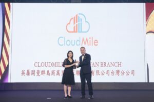 CloudMile 萬里雲榮獲「2023亞洲最佳企業雇主獎」